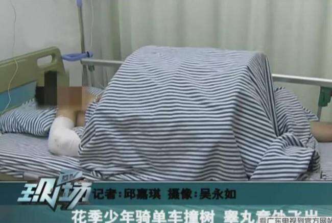 Xiao Pan em hospital