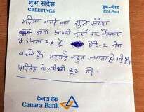 Ladrão escreve carta de desculpas a gerente após tentativa frustrada de roubar banco